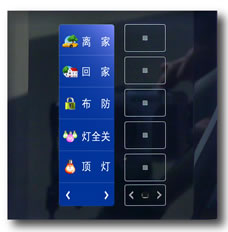 标签触摸面板